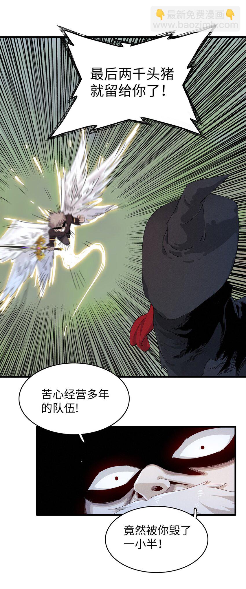78 一切尽在掌握-第79话