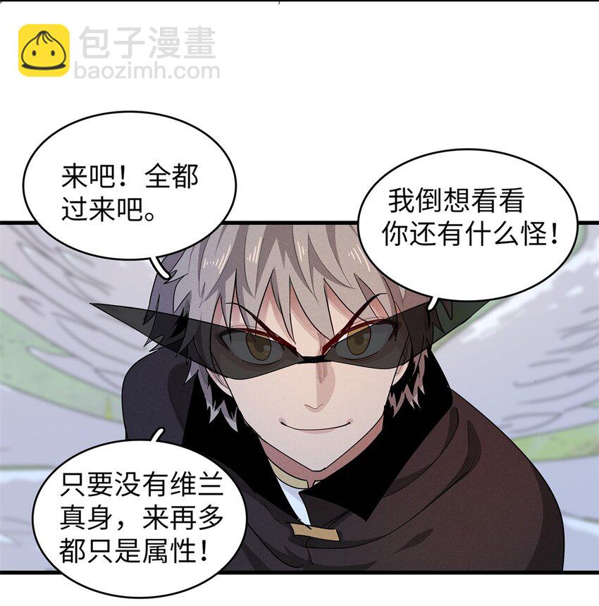78 一切尽在掌握-第79话