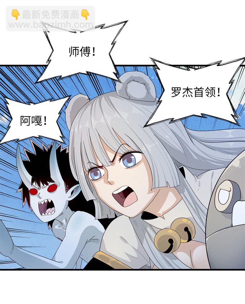 78 一切尽在掌握-第79话