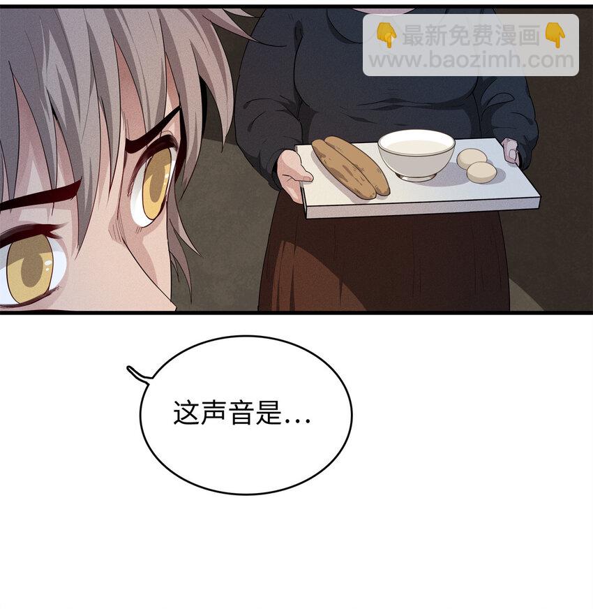 09 出发！去宝石城！-第9话