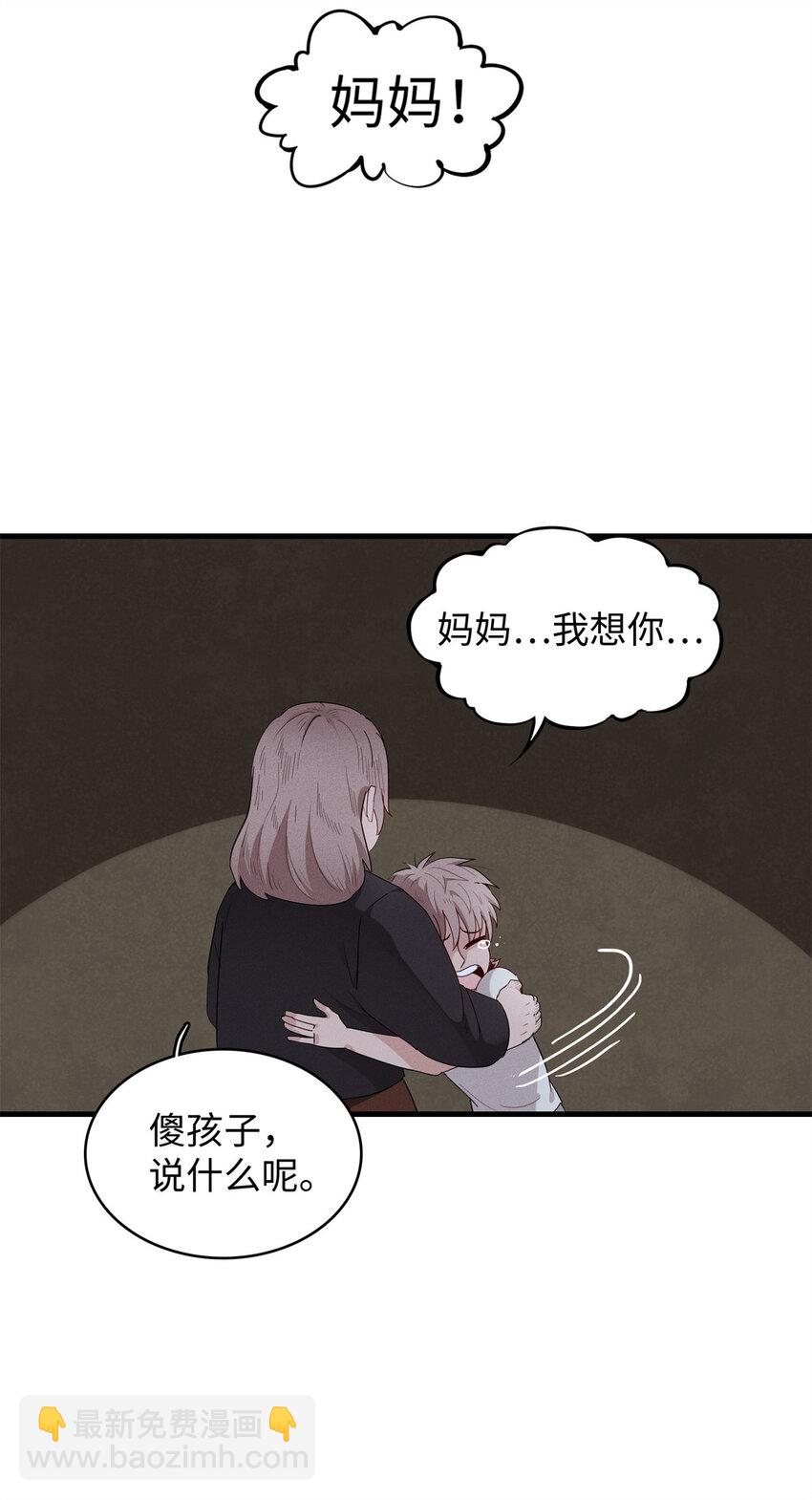 09 出发！去宝石城！-第9话