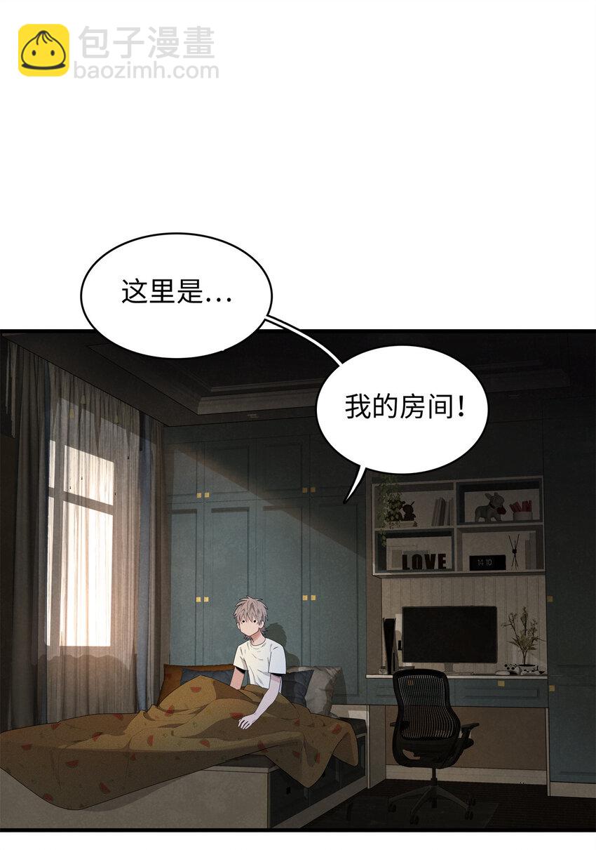 09 出发！去宝石城！-第9话