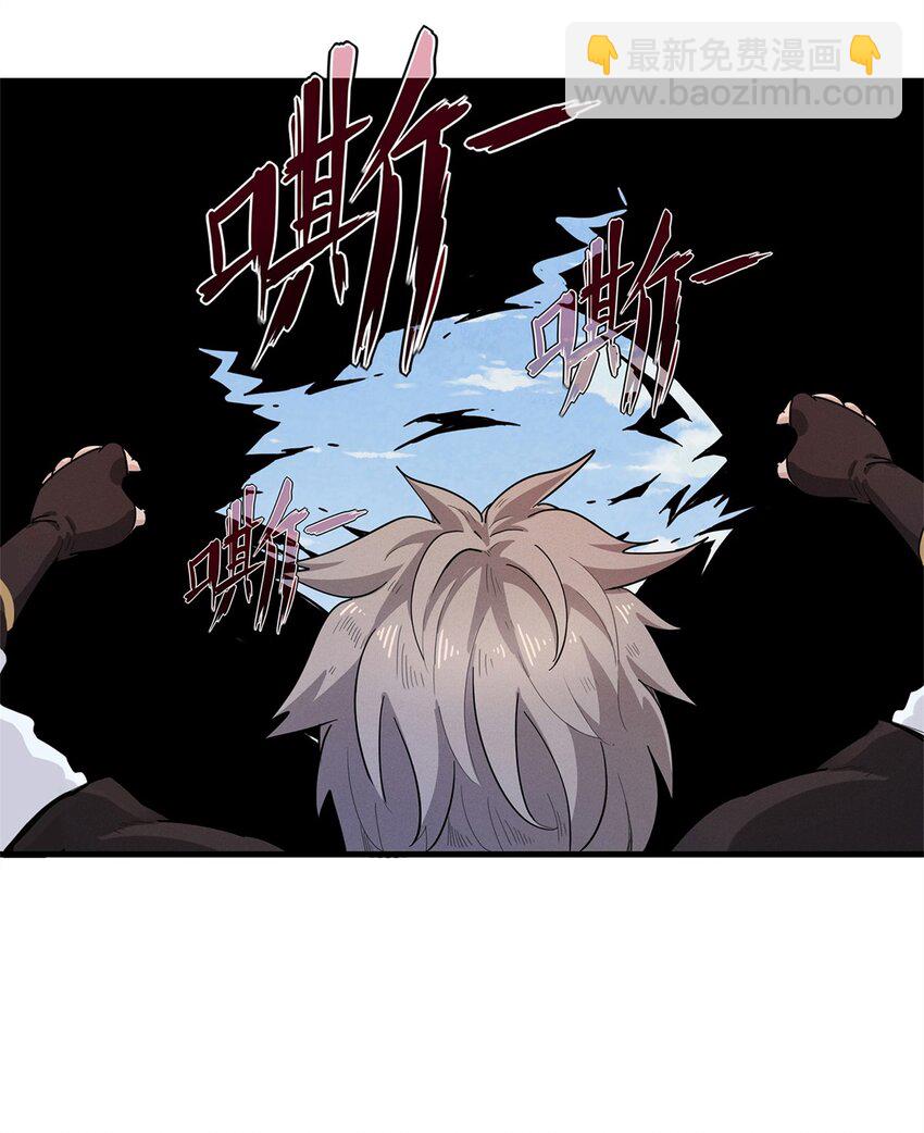 80 欢迎来到奎南星-第81话