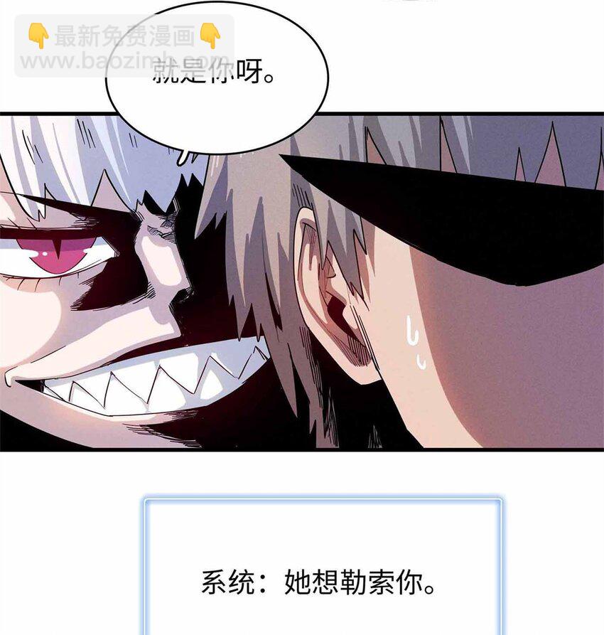 86 森索尼娅小屋-第87话
