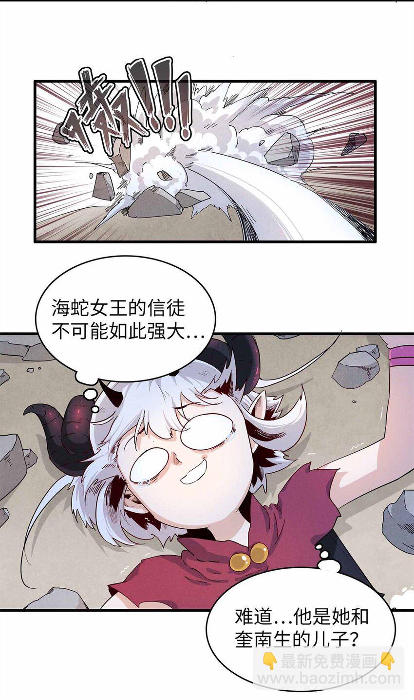 86 森索尼娅小屋-第87话