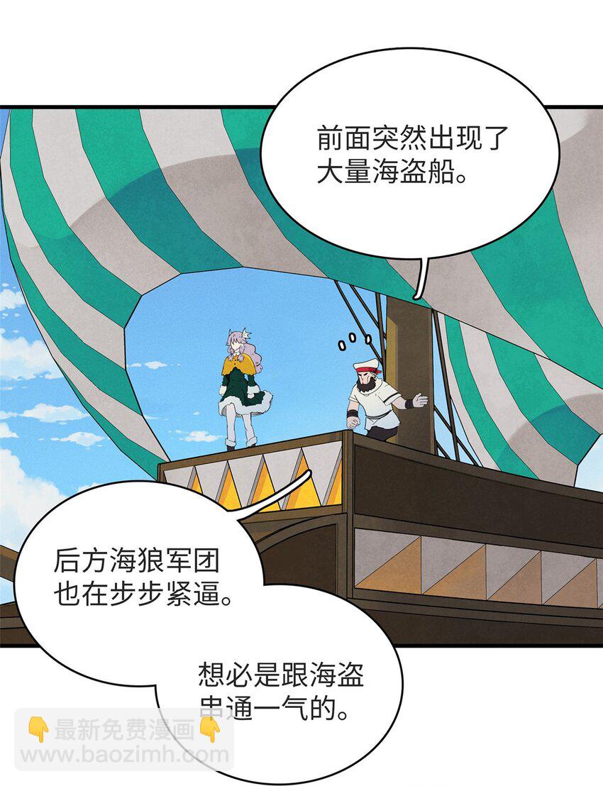 88 当老六的快乐-第89话