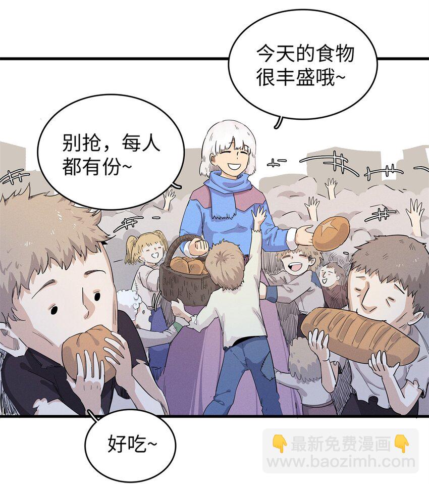 92 舒服的痛苦少女-第93话