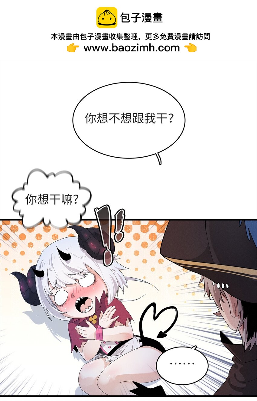 92 舒服的痛苦少女-第93话