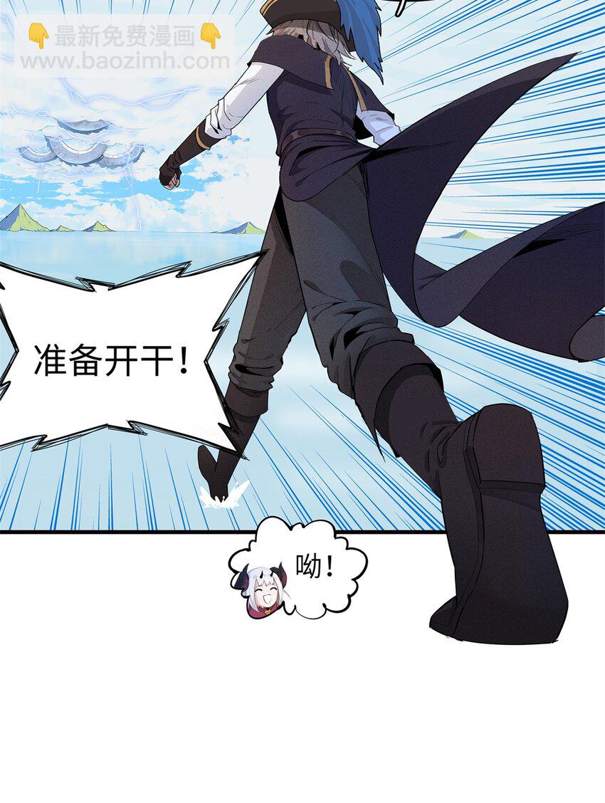 92 舒服的痛苦少女-第93话