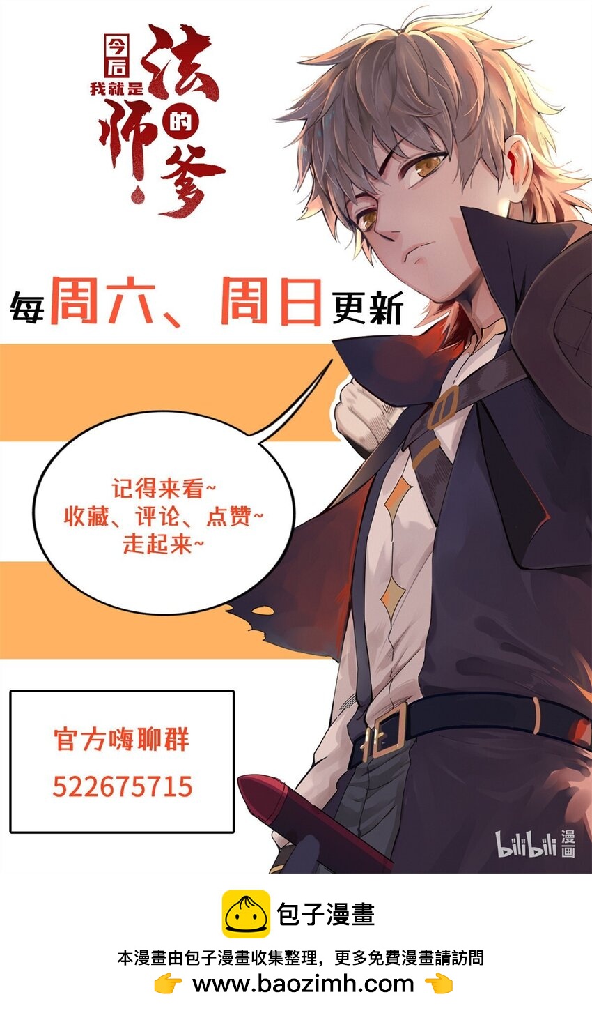 92 舒服的痛苦少女-第93话