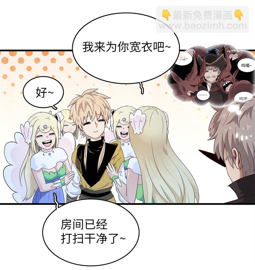 96 奎南星的祝福-第97话