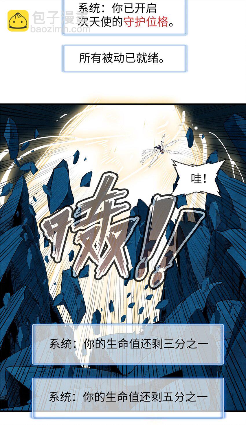 98 巨蟒出海-第99话