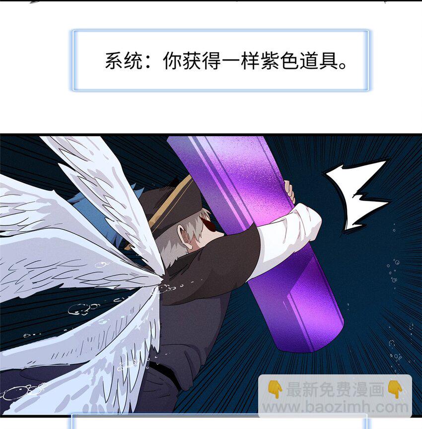 98 巨蟒出海-第99话