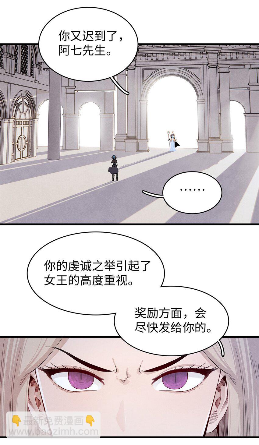 98 巨蟒出海-第99话