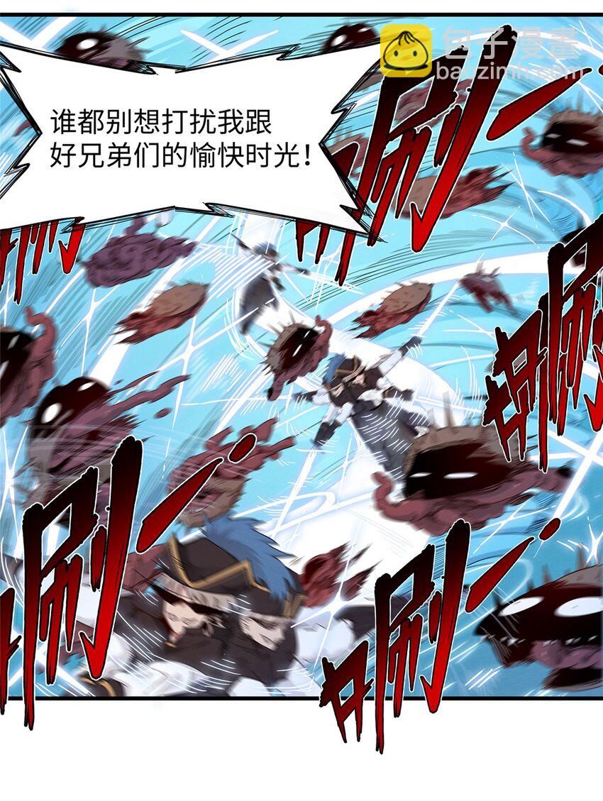 98 巨蟒出海-第99话
