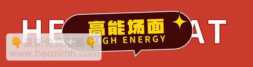 进化狂潮作品推荐！-第1话