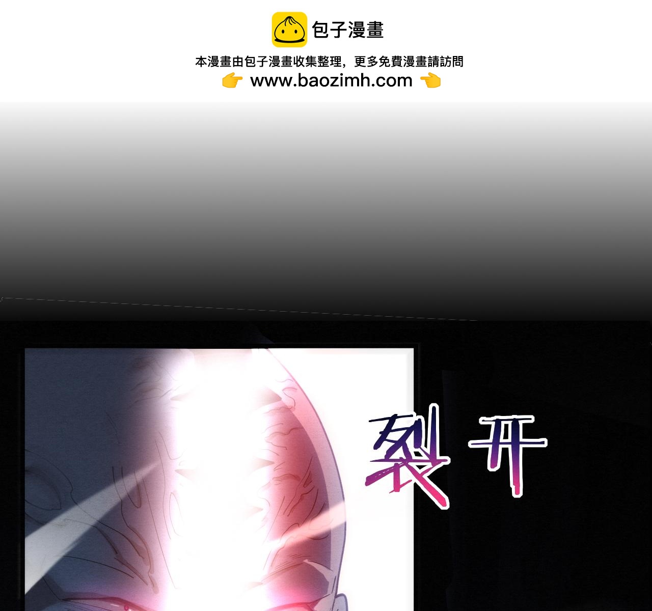 第100话 段飞的不祥预感(1/3)-第101话