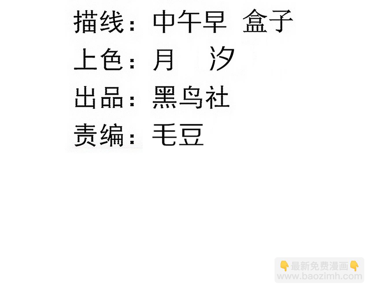 第100话 段飞的不祥预感(1/3)-第101话