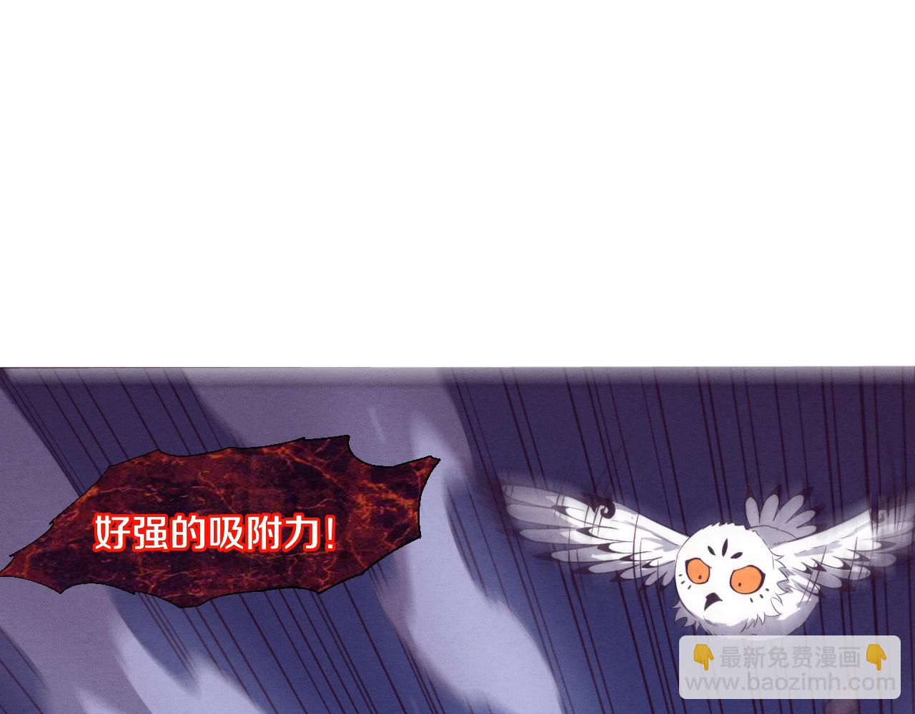 第100话 段飞的不祥预感(1/3)-第101话