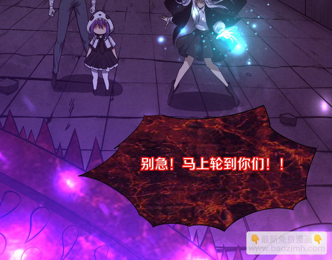 第100话 段飞的不祥预感(1/3)-第101话