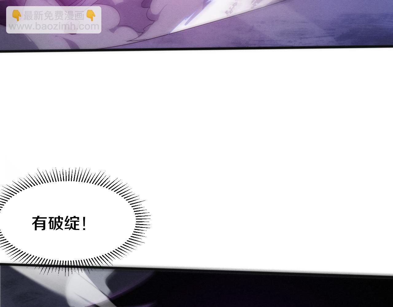 第100话 段飞的不祥预感(1/3)-第101话