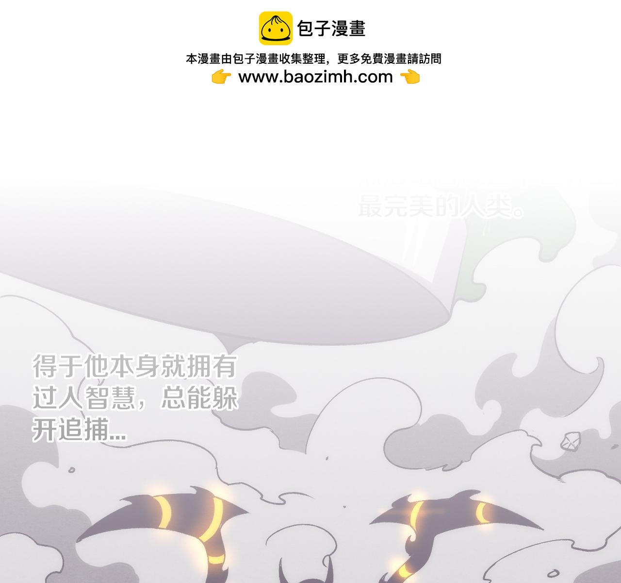 第102话 战争正式开始(1/3)-第103话