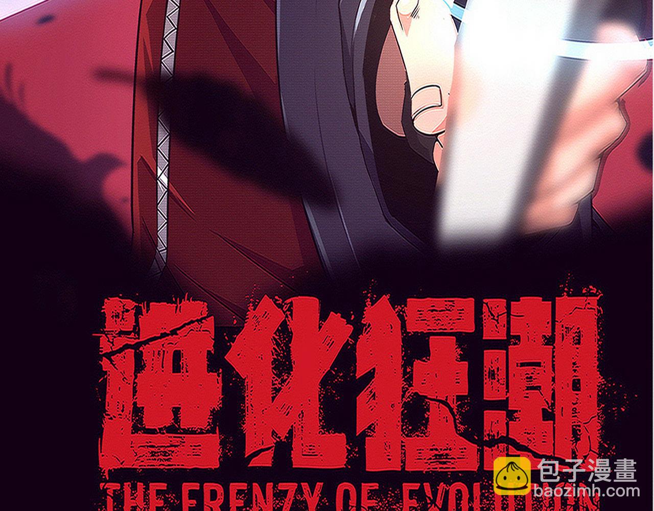 第102话 战争正式开始(1/3)-第103话