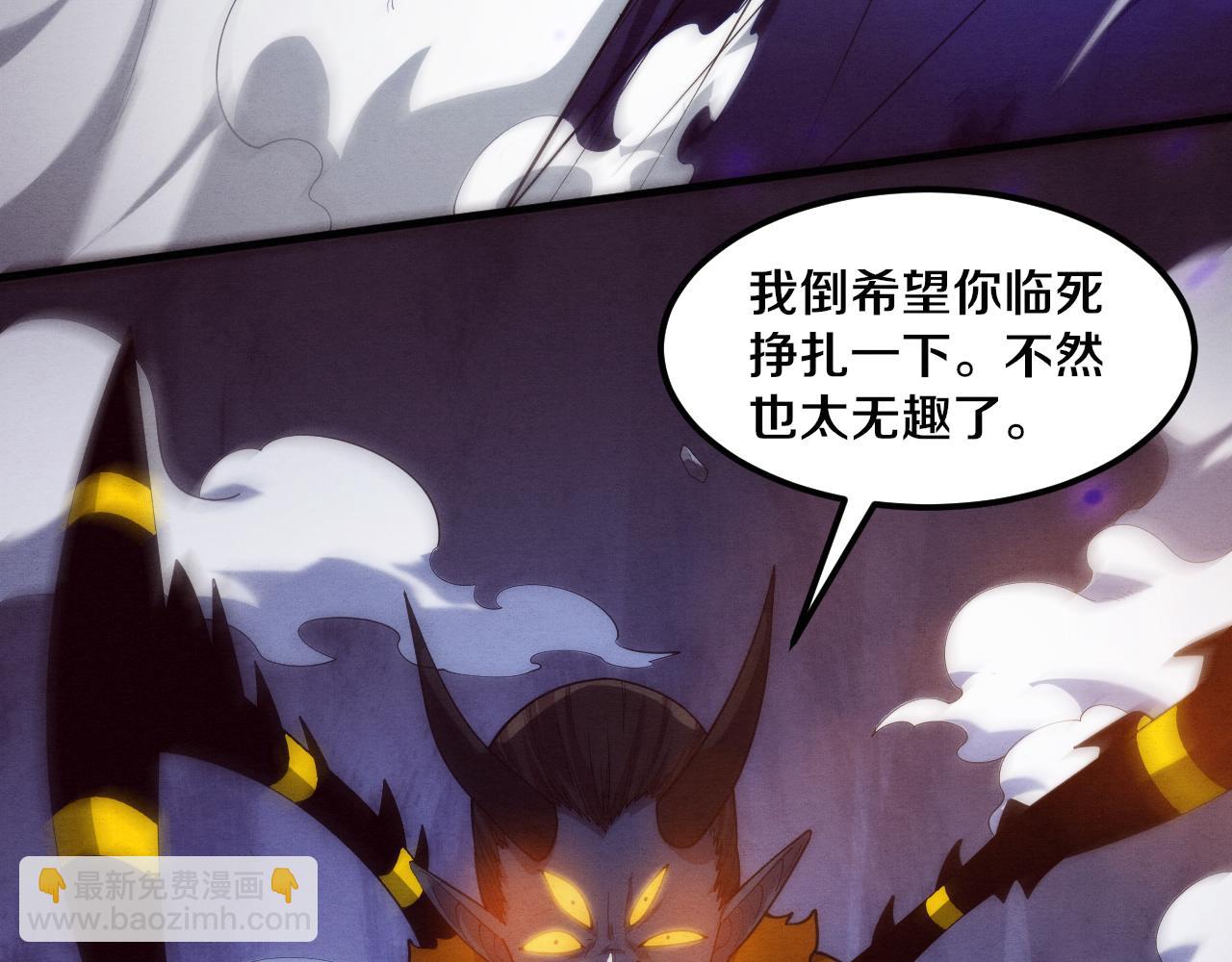 第102话 战争正式开始(1/3)-第103话