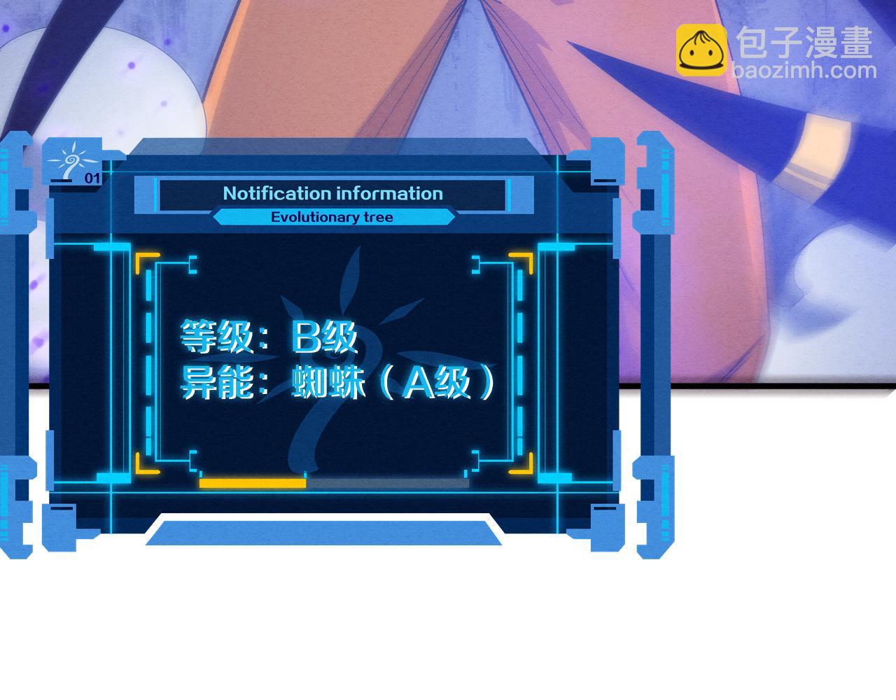 第102话 战争正式开始(1/3)-第103话