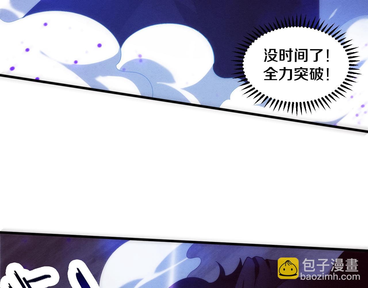 第102话 战争正式开始(1/3)-第103话