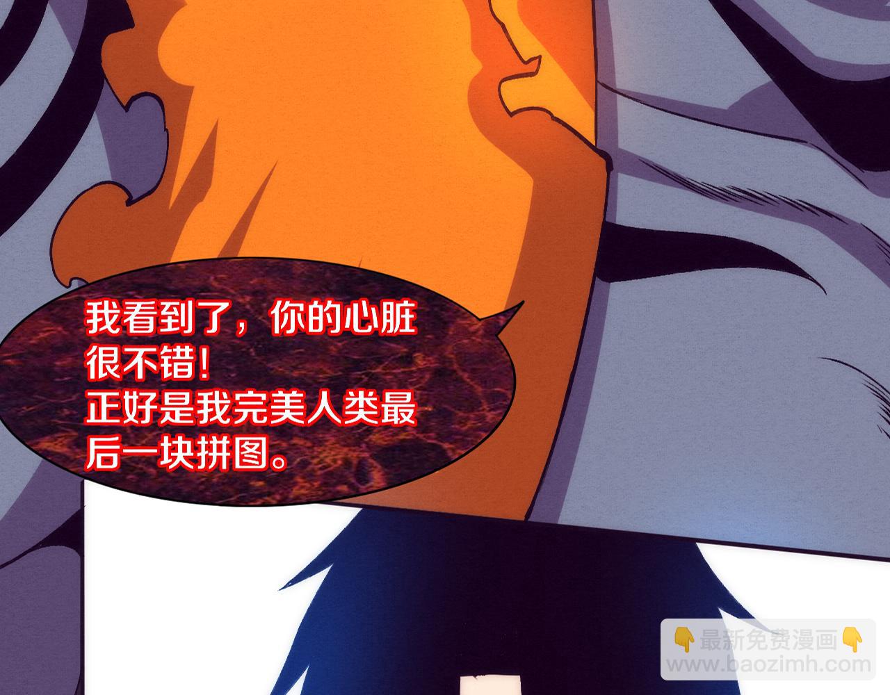 第102话 战争正式开始(1/3)-第103话