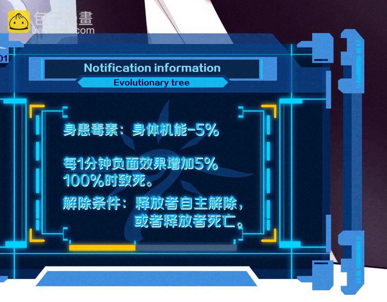 第102话 战争正式开始(1/3)-第103话
