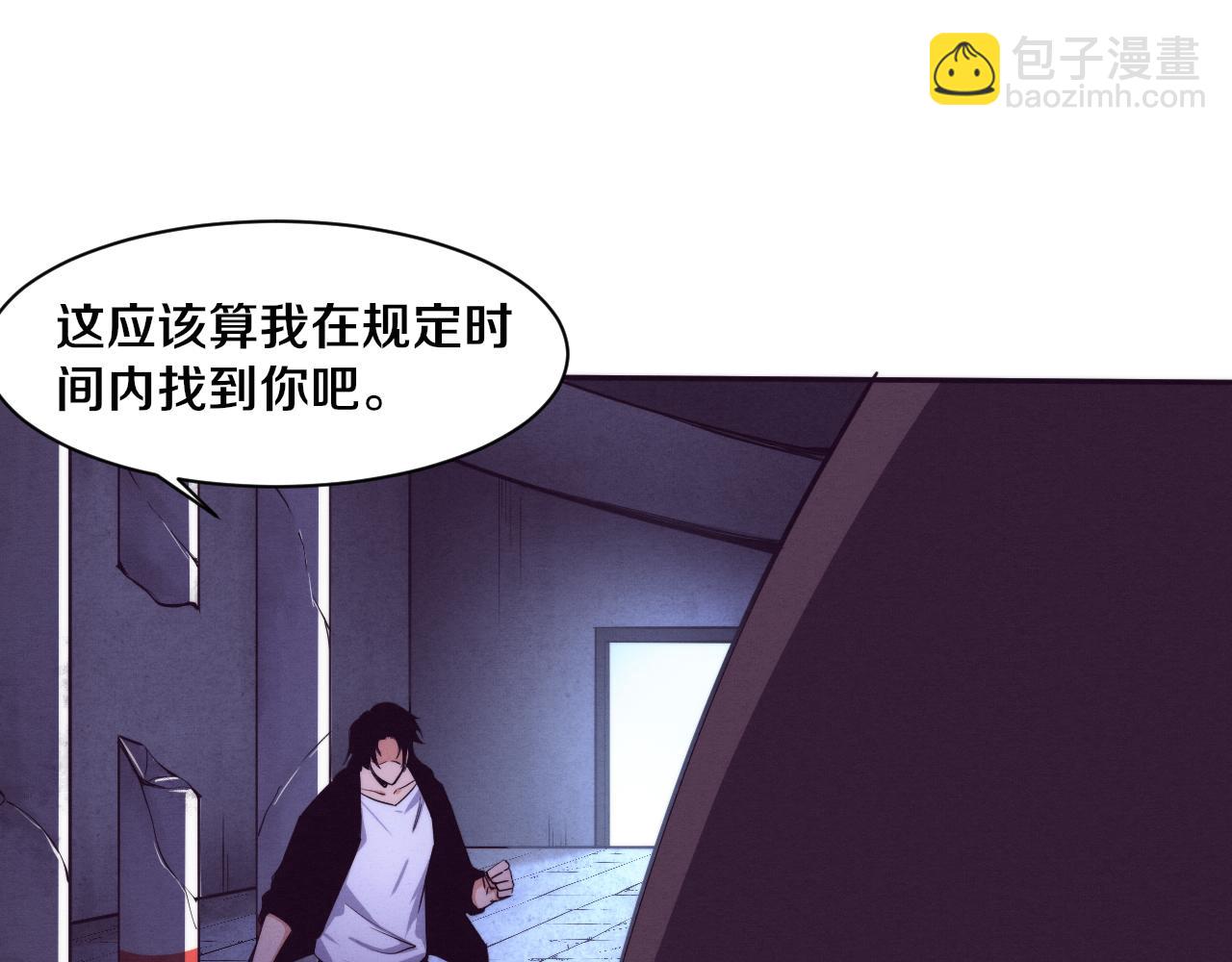 第104话 段飞与原生种(1/3)-第105话
