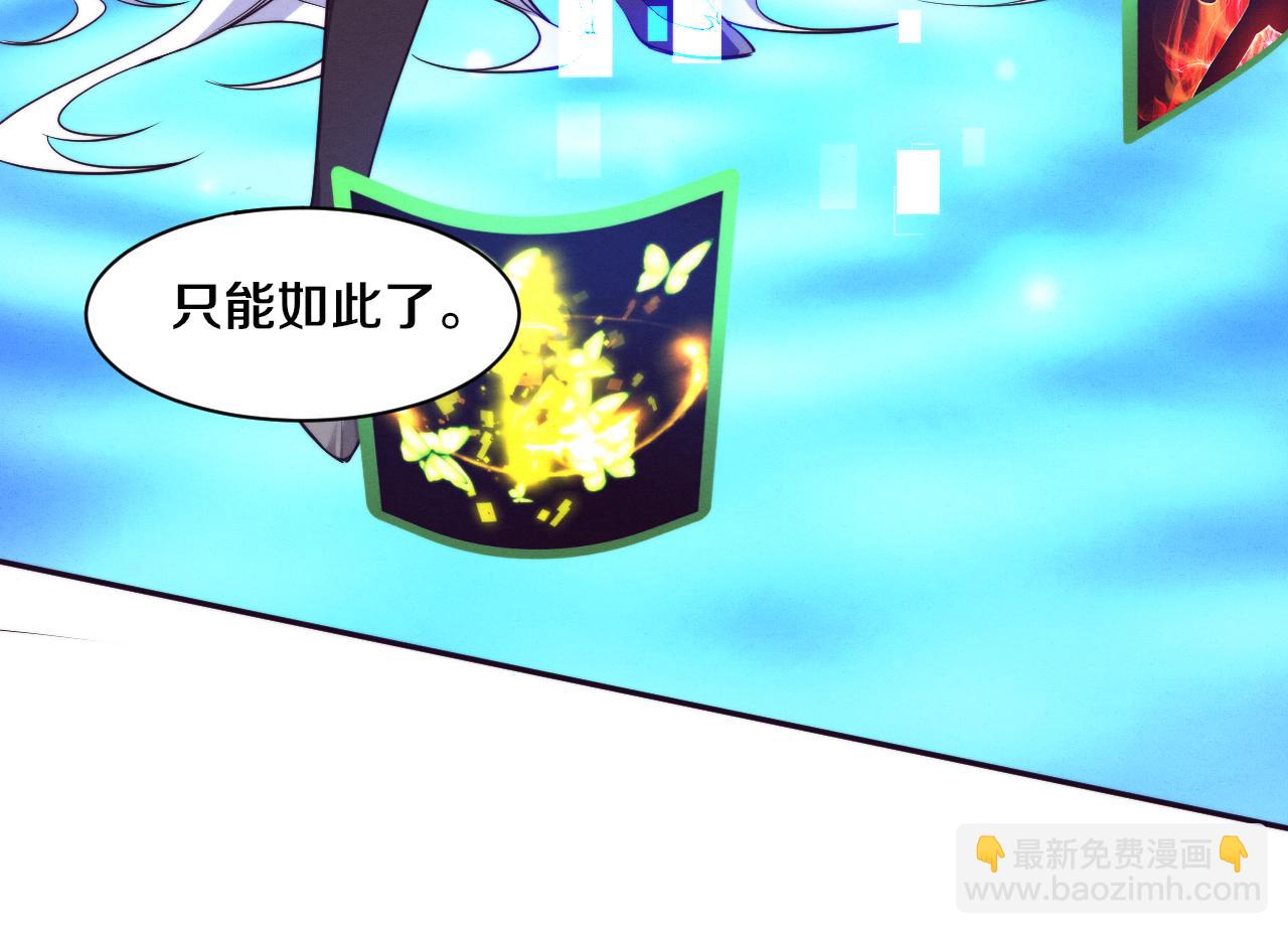 第104话 段飞与原生种(1/3)-第105话