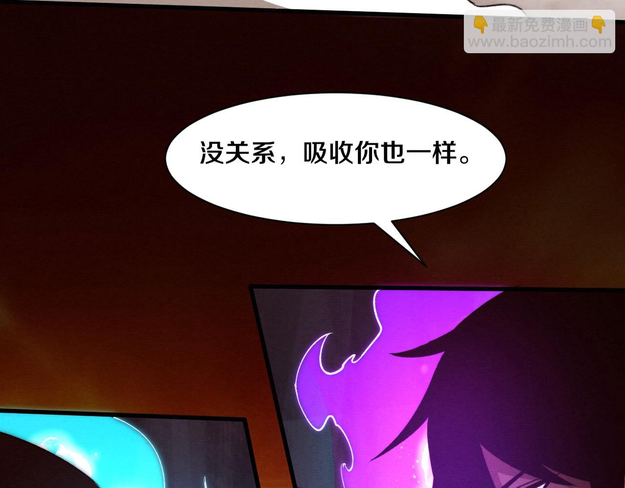 第104话 段飞与原生种(1/3)-第105话