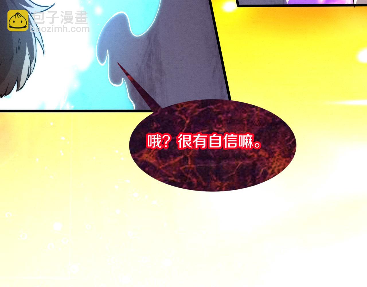 第104话 段飞与原生种(1/3)-第105话
