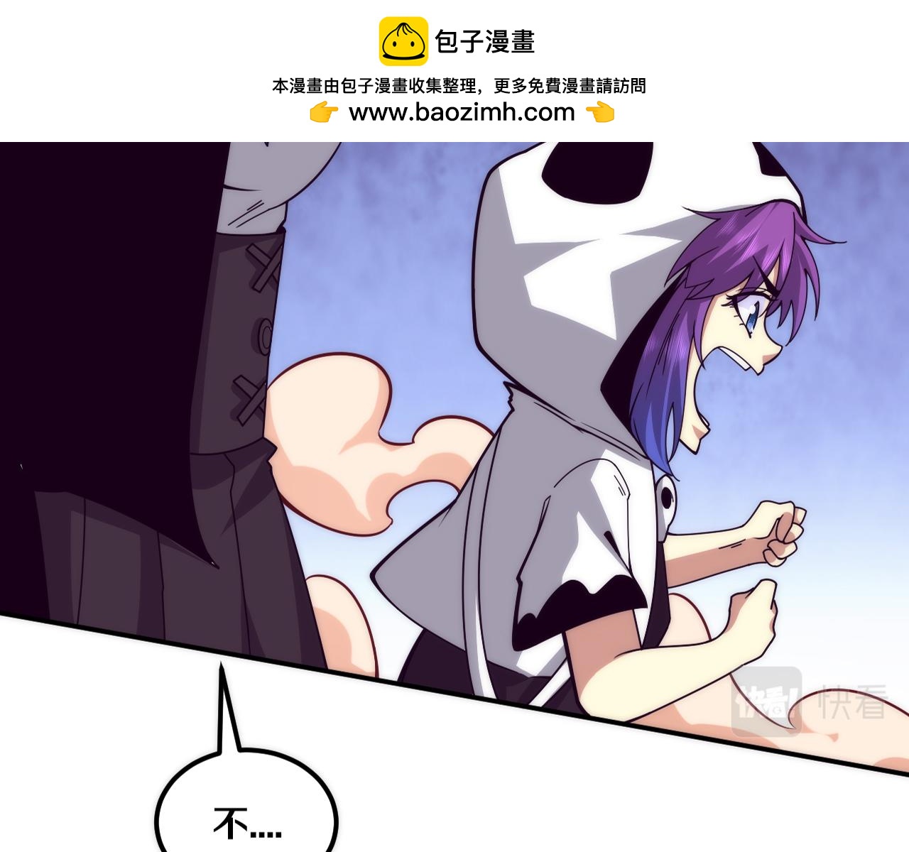 第106话 胜利的天平(1/4)-第107话