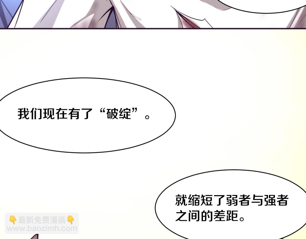 第106话 胜利的天平(1/4)-第107话