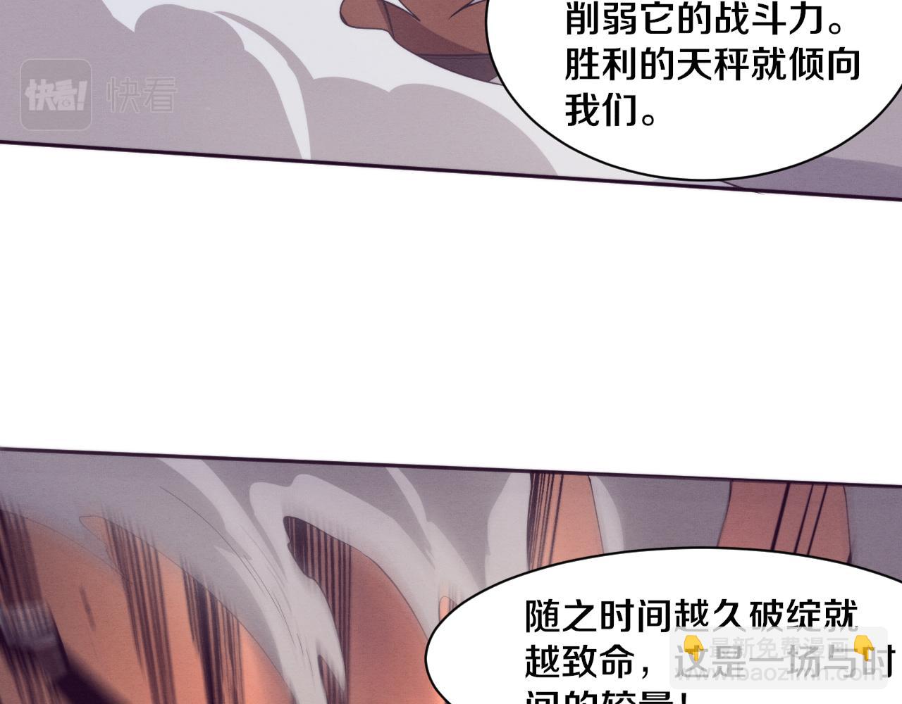 第106话 胜利的天平(1/4)-第107话