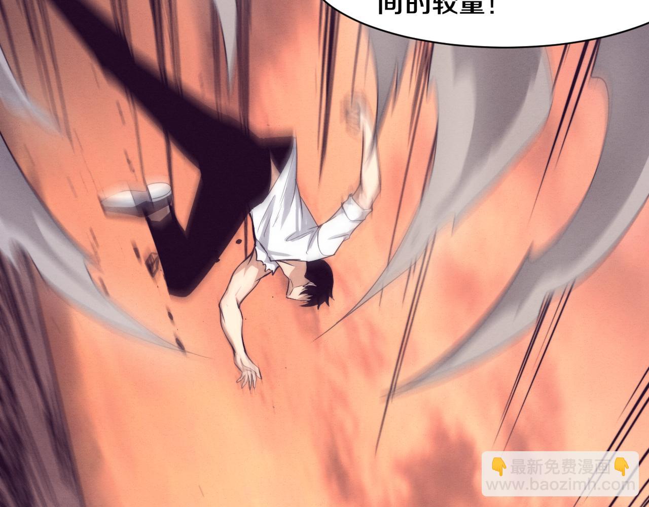 第106话 胜利的天平(1/4)-第107话