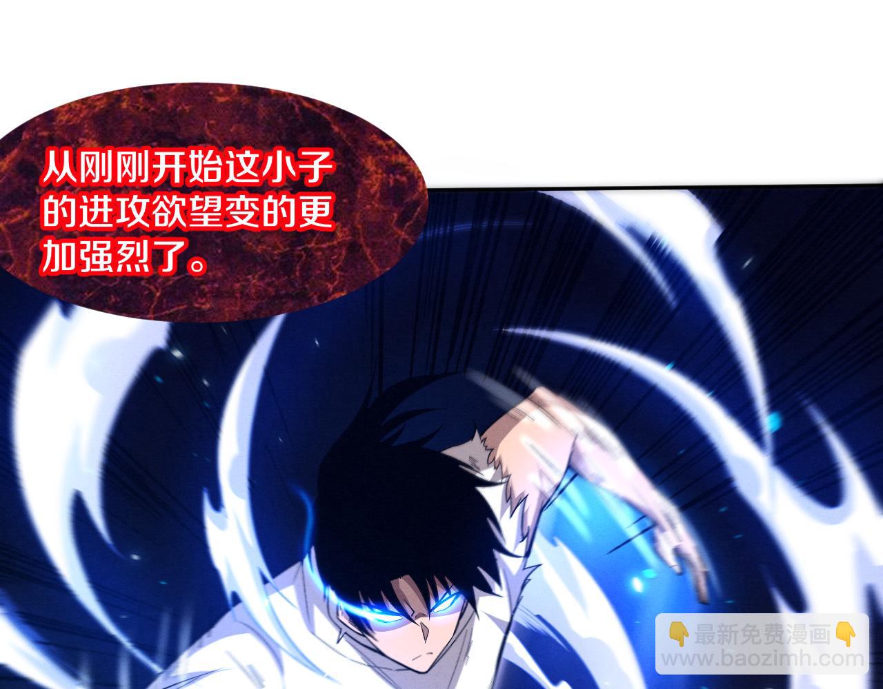 第106话 胜利的天平(1/4)-第107话