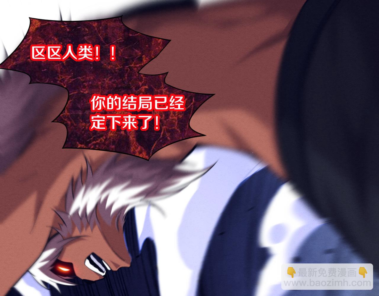 第106话 胜利的天平(1/4)-第107话