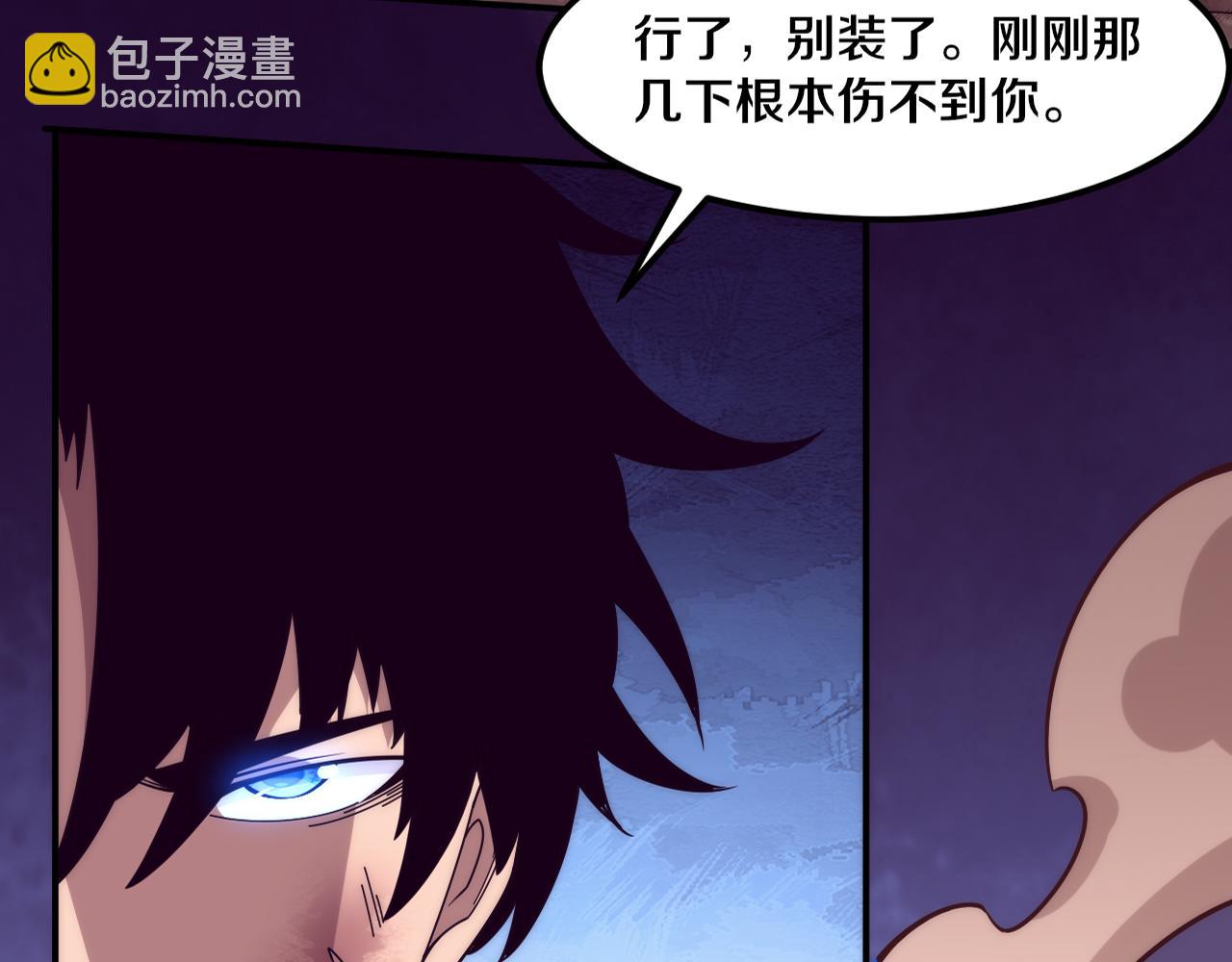 第106话 胜利的天平(1/4)-第107话