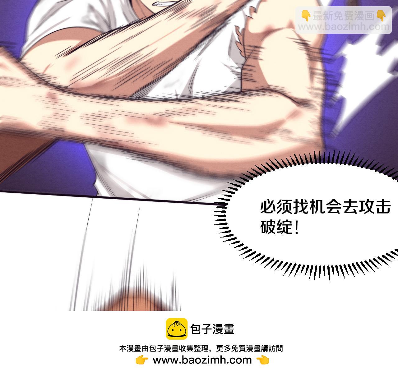 第106话 胜利的天平(1/4)-第107话