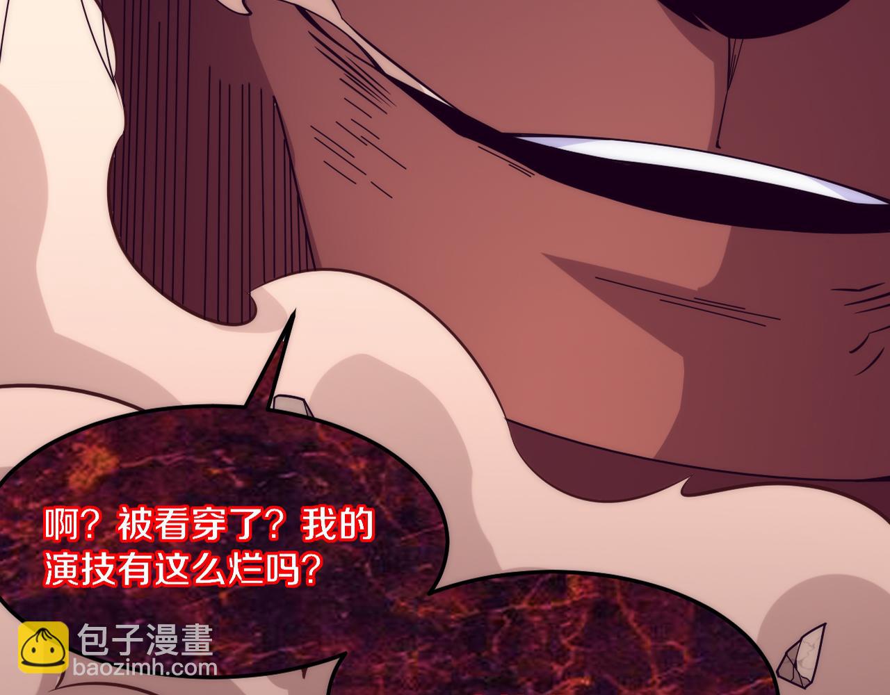 第106话 胜利的天平(1/4)-第107话