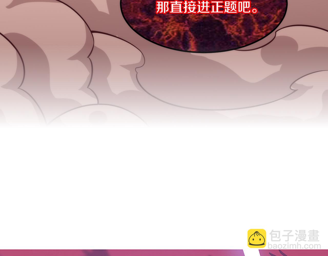 第106话 胜利的天平(1/4)-第107话