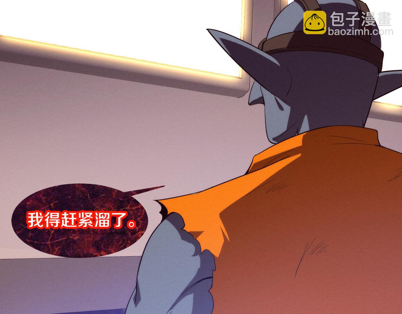 第108话 进化树吸收源种(1/3)-第109话