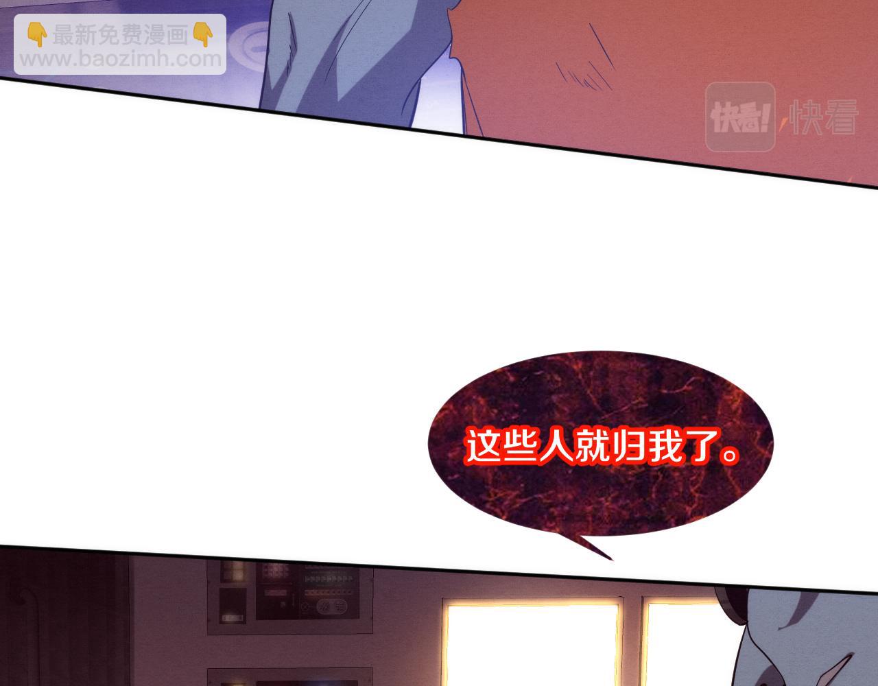 第108话 进化树吸收源种(1/3)-第109话