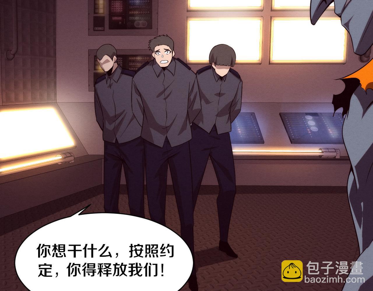 第108话 进化树吸收源种(1/3)-第109话
