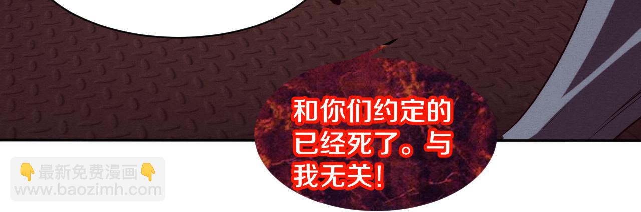 第108话 进化树吸收源种(1/3)-第109话